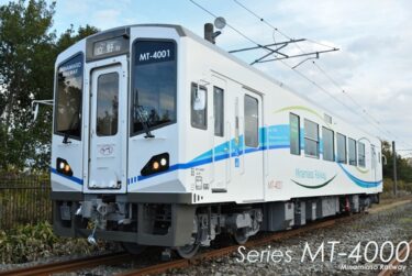 NEWS 南阿蘇鉄道2023年7月15日復旧開通